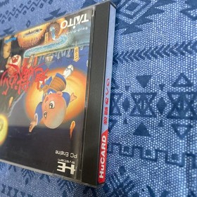 PC Engine Hell Tour Movable Taito Japan Region