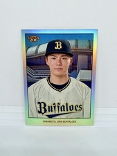 2023 Topps NPB Baseball Checklist, Set Details, Boxes, Reviews