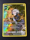 Pikachu TG05/TG30