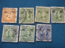 JAPAN; Japanese Occupation ,GHINA: KAHOKU　河北　烈士、孫文　Retusi、sonbun