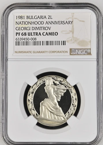 1981 BULGARIA 2 LEVA NATIONHOOD ANNIVERSARY GEORGI DIMITROV - NGC PF 68 UC