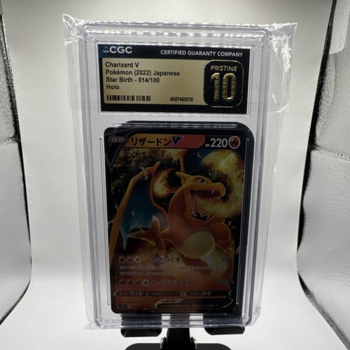 Charizard V (JP) — Star Birth