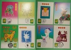 DR WHO TAIWAN CHINA 8 FDC MAXIMUM CARD NEW YEAR GOAT R63134