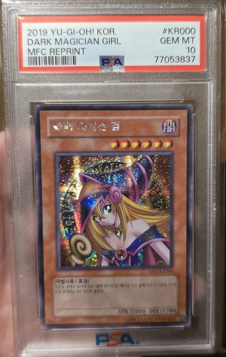 Dark Magician Girl Yu-Gi-Oh! TCG Professional Sports Authenticator