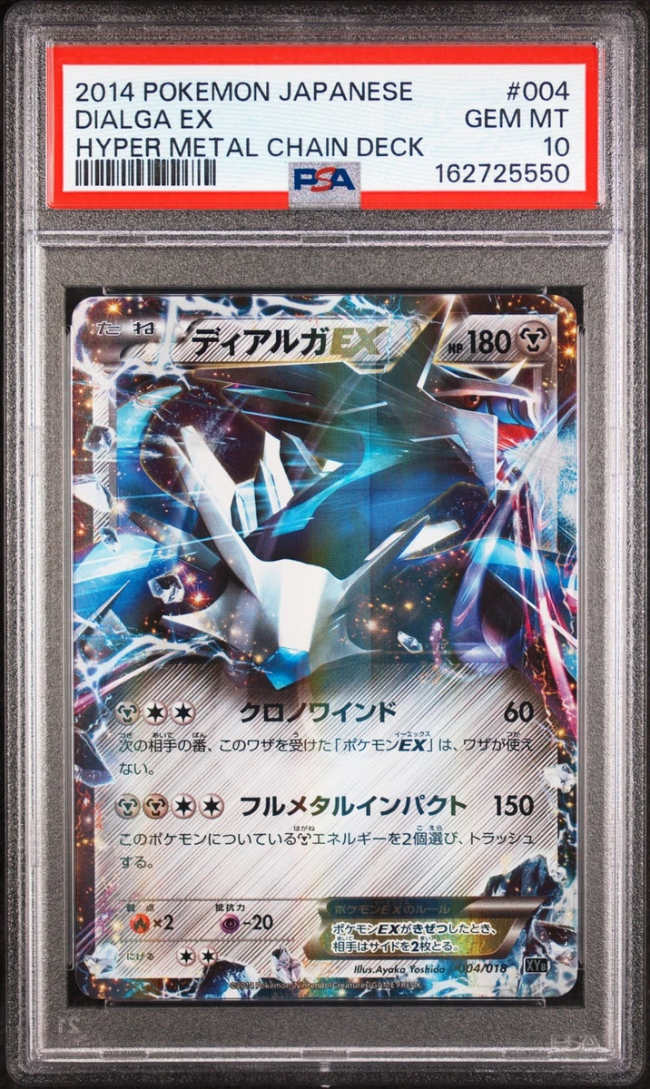 Dialga Ex Pokémon TCG Cards for sale | eBay