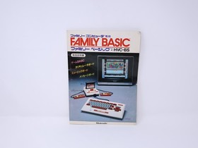 Famicom Family Basic Keyboard CIB Boxed V1 Cartridge Tested & Working US Seller
