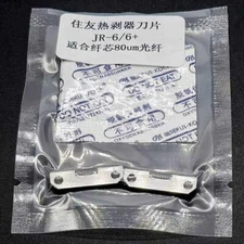 For JR-6 JR-6+ Thermal stripping pliers blades core 80um optical fiber