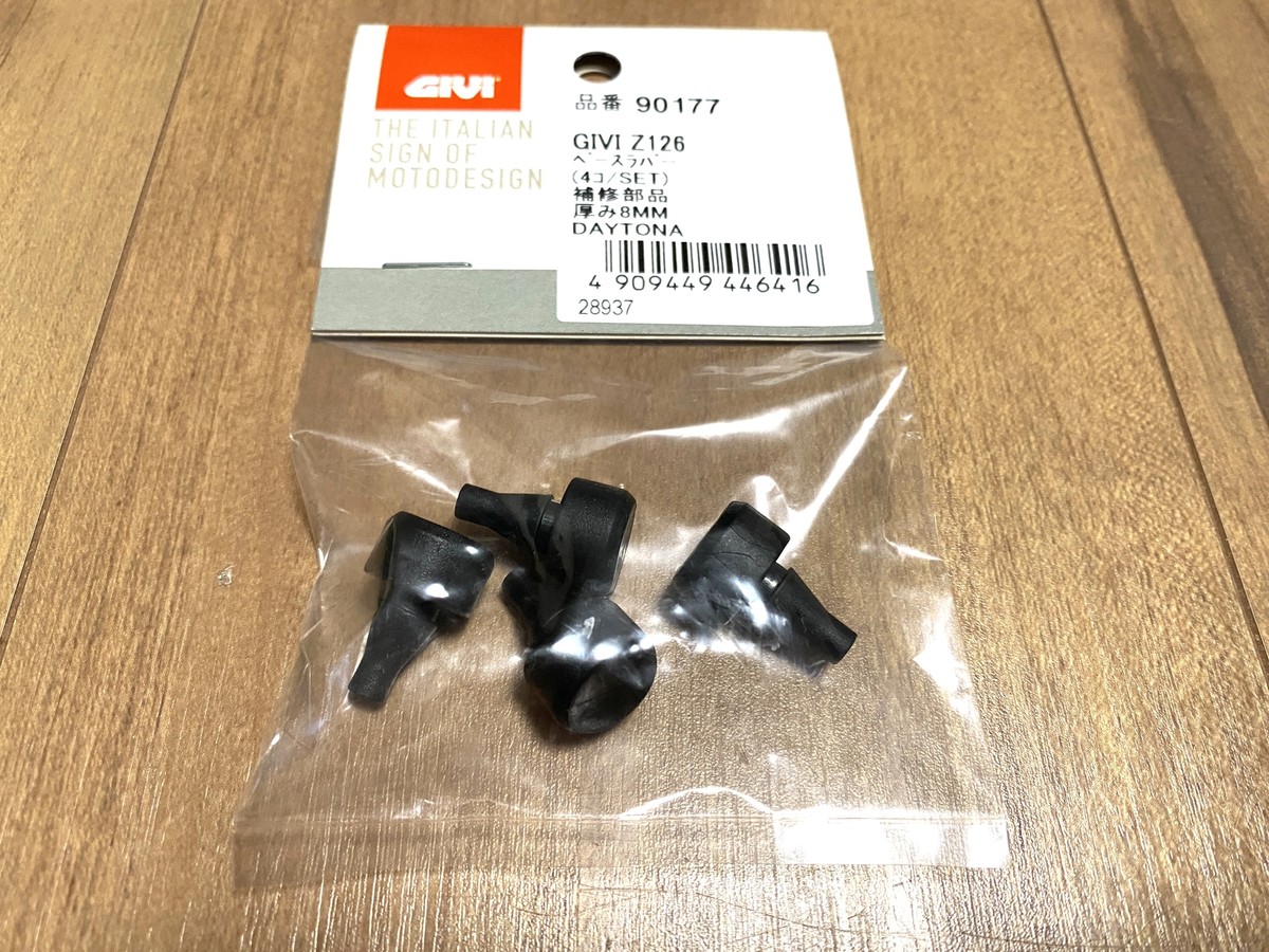 GIVI Rear Box Parts Base Rubber Set of 4 28937 Z126 90177 Free  