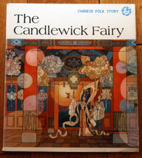The Candlewick Fairy: Chinese Folk Story 1985 First Edition Li Shufen & Shaohui