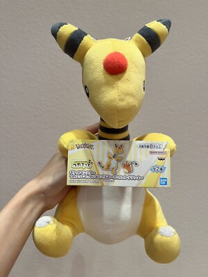 Pokemon Ampharos Plushie Plüsch