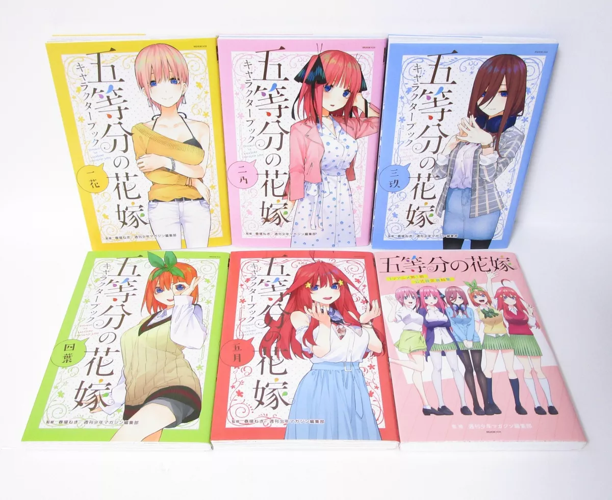 The Quintessential Quintuplets Character Book & Anime Season 1