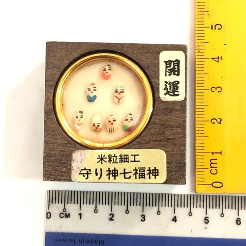 Japanese Rice Grain 7 God Dolls Netsuke Hand Painted Lucky Fortune Wooden Case - Picture 5 of 6