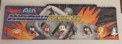 BOMBERMAN Premium Keychain Figure Set 8 Vintage Hudson Ain Pentel Promo Bomb Man