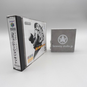 Nintendo 64 DD N64DD Mario Artist Communication Kit JP Edit