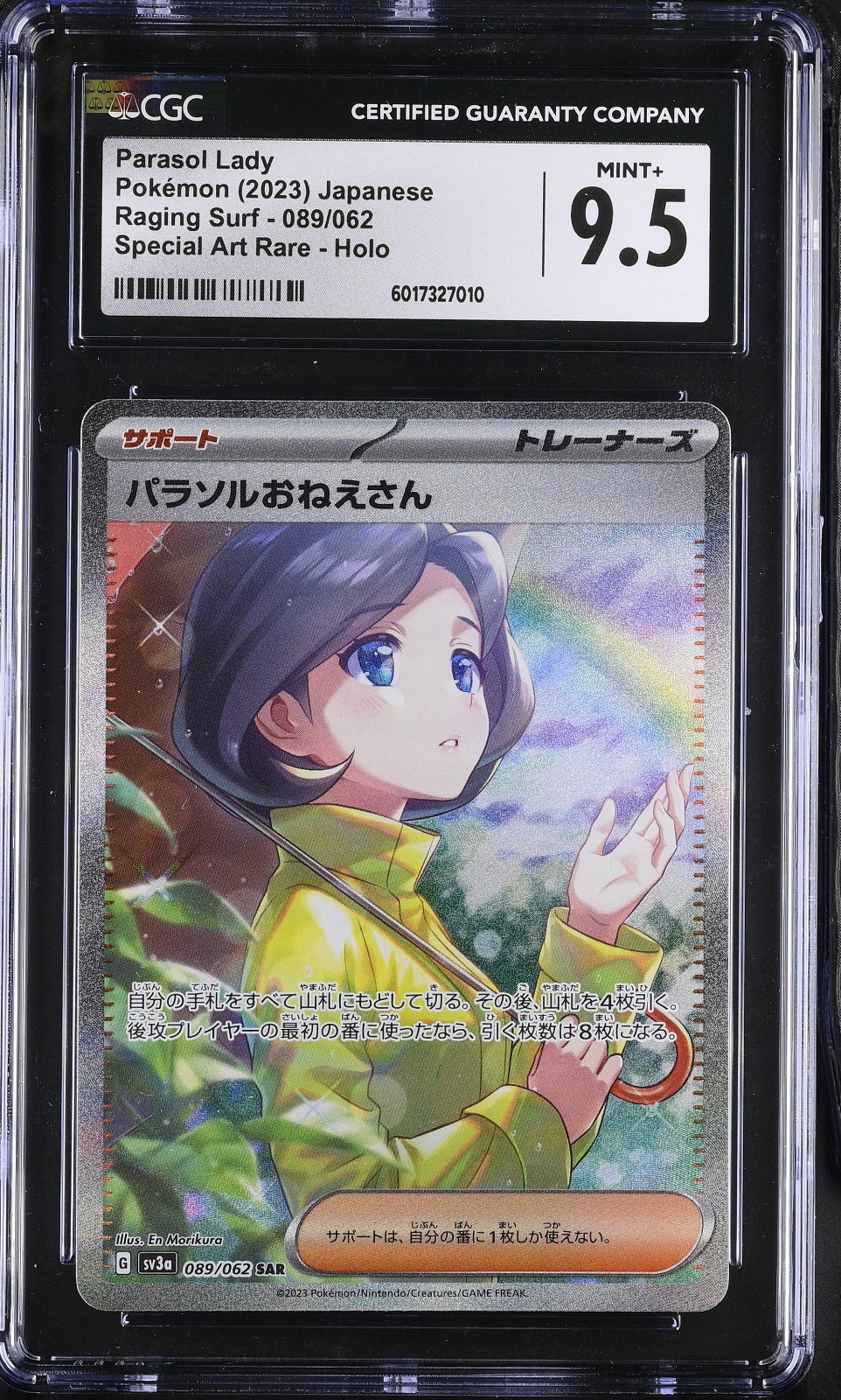 Parasol Lady #89 Pokemon Japanese Raging Surf CGC 9.5
