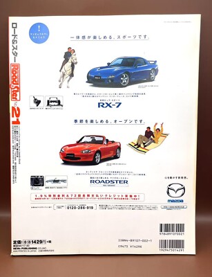 Road&ster No.21 Eunos Roadster Mazda Mx5 Miata 10th Japanese JDM
