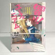 Sound! Euphonium Comic Manga vol1 1st Print Ayano Takeda Hami 2015