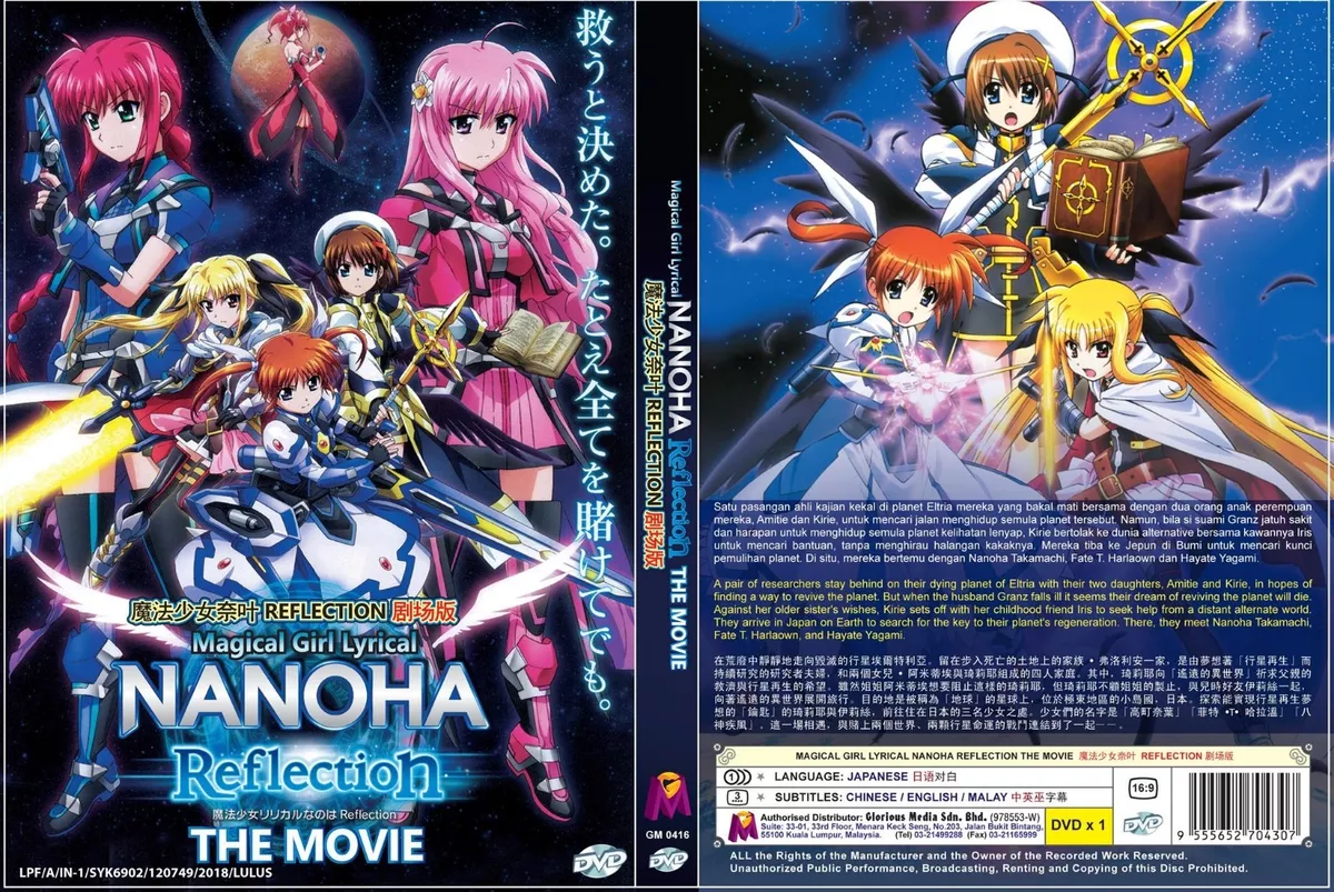 Mahou Shoujo Site - DVD PLANET STORE