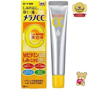 melano cc serum