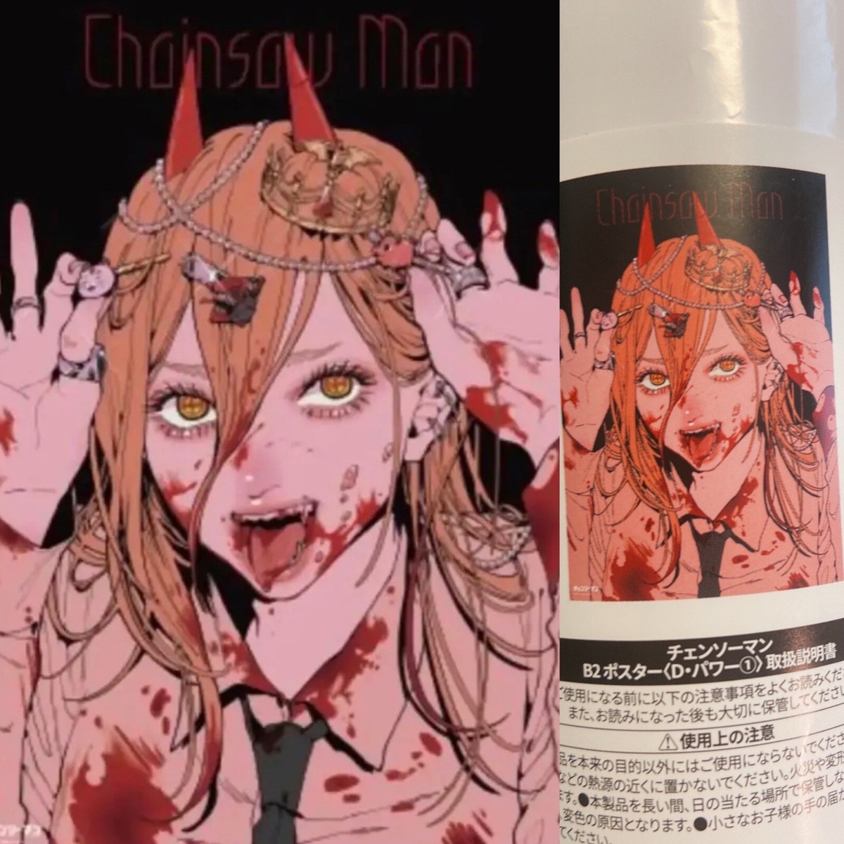 New Chainsaw Man Exhibition 2023 B2 Poster Set Denji Power Aki