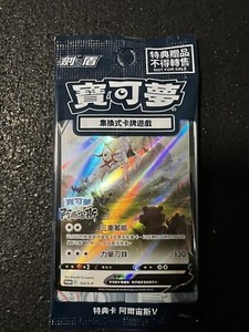 Unopened Pokemon Cards 1st Edition