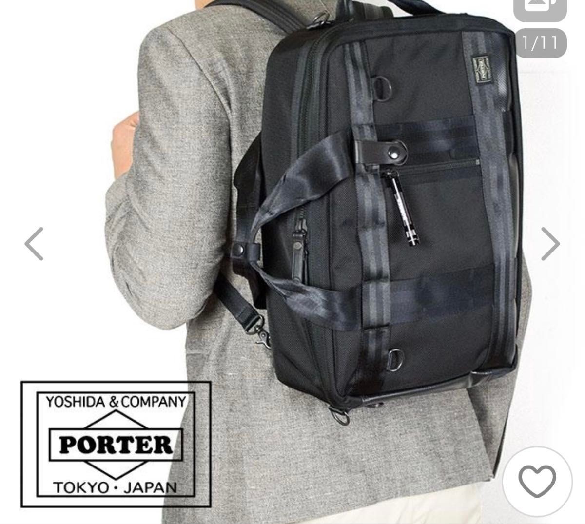 PORTER HEAT Business Briefcase Black Durable Laptop Bag Used