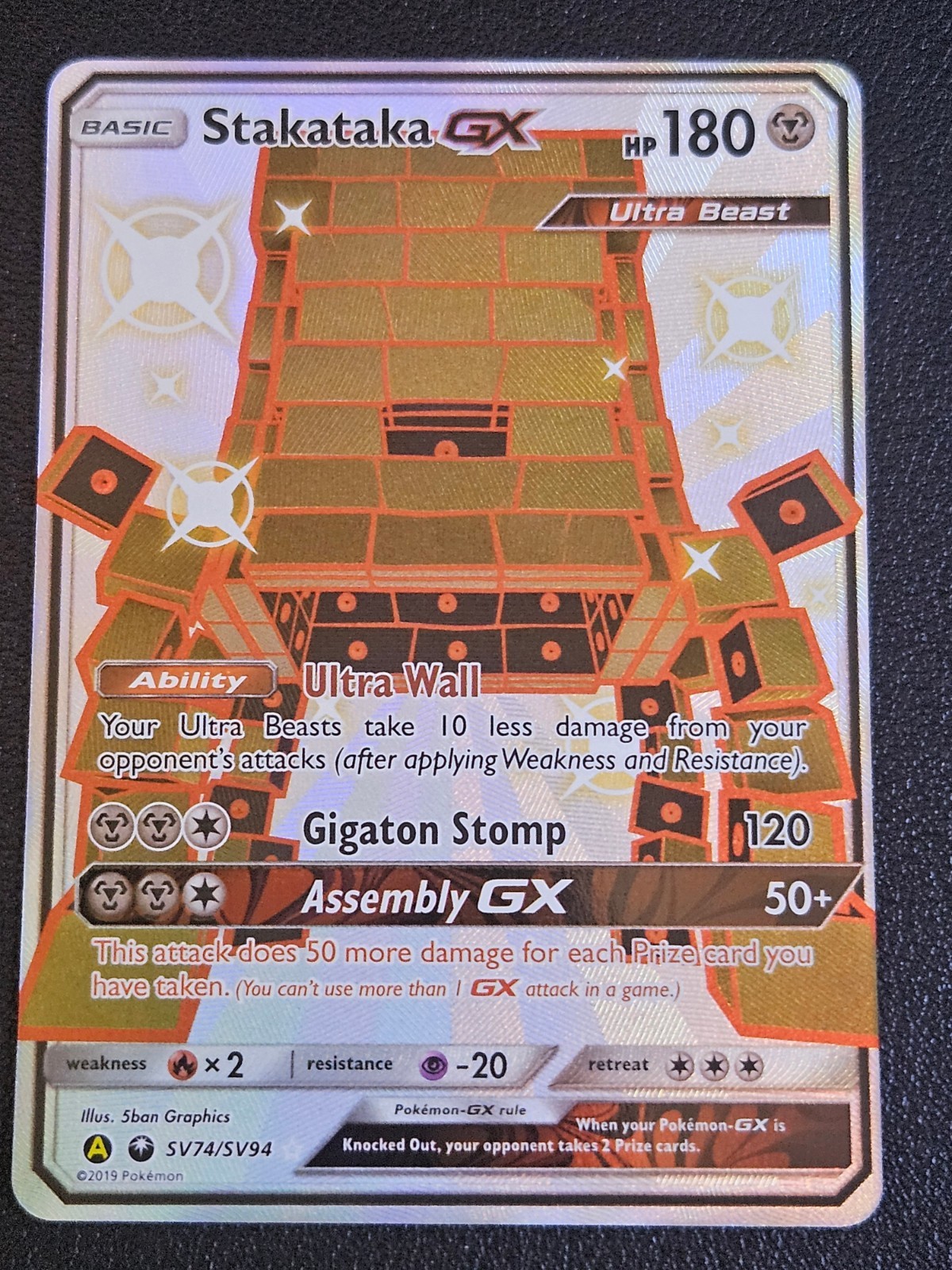 Stakataka GX SV74/SV94 Hidden Fates: Shiny Vault Holo NM