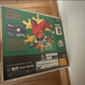 Sega Saturn Christmas Nights Winter Limited Edition SEGA SATURN Sega Saturn
