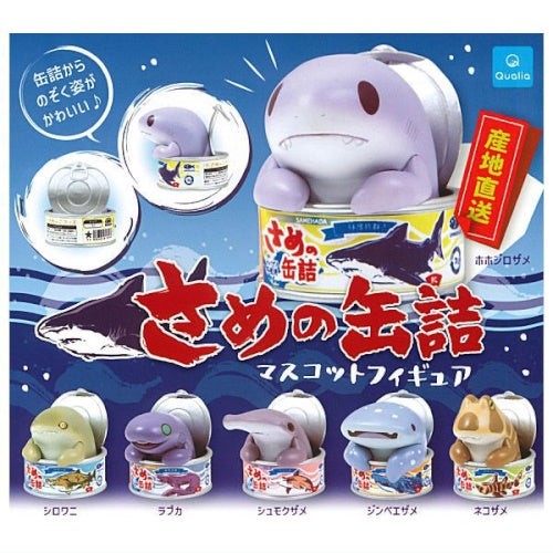Canned Shark Mascot Figure Vol. 01 Qualia 2-Inch Mini-Figure | eBay