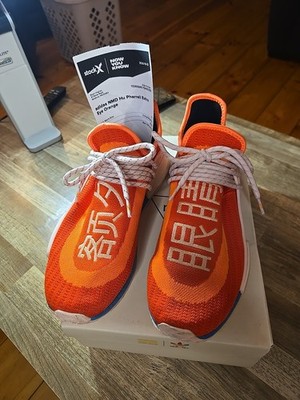 Adidas HU NMD H67401 Pharrell. Eye of The Lion.