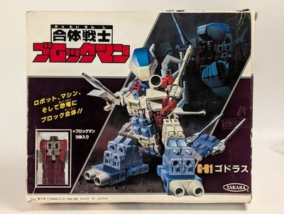80年代GIジョータカラ玩具 封入冊子他まとめました(35) タカラ GIジョー G-11 シップレック | アメマメバー本店