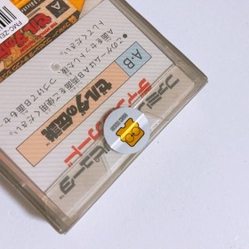 Brand New unopend The Legend of Zelda Nintendo Famicom Disk System FC NES DK