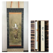 Fukuda Sosen, Ungodoka Kannon, Hanging Scroll, Silk, Handwritten, Box, Buddhist