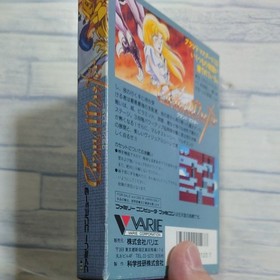 Grand Master Famicom Box Game No Manual Rare Classic Retro Nintendo Collectible