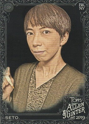 2019 Topps Allen and Ginter X #167 Mayumi Seto