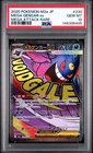 2025 POKEMON JPN M2A-MEGA DREAM EX MEGA ATTACK RARE #230 MEGA GENGAR EX PSA 10