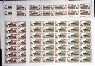 // 30X RUSSIA SOVIET UNION 1984 MNH TANKS