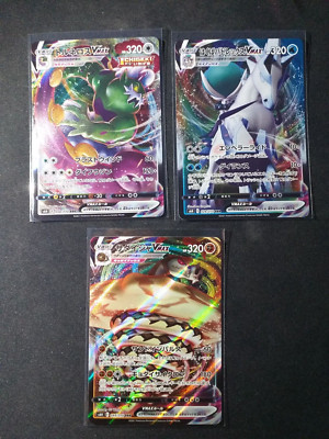 Pokemon Karten Set 3 / Set VMAX / RRR - S6H / Silver Lance - Japanisch / Japanese