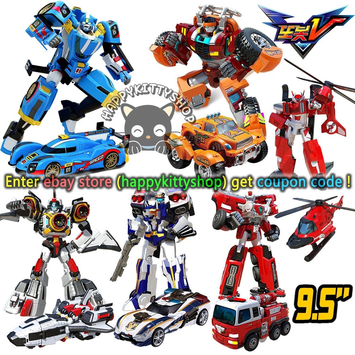 Tobot V Galaxy Detectives Transform Figure Boys Toy Car Truck Vehicle  Robot