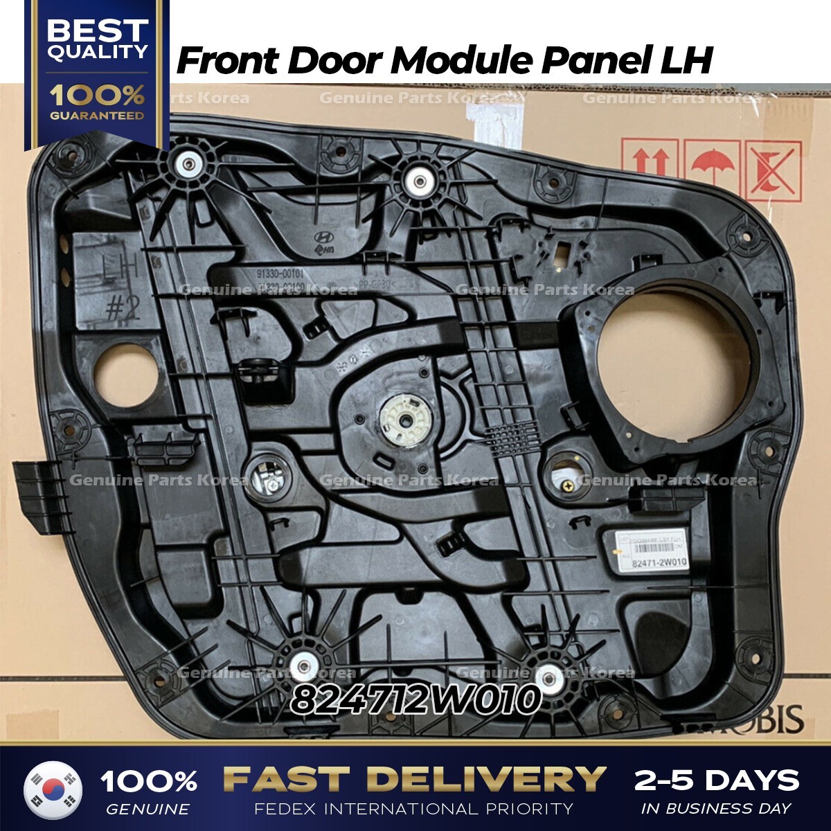 ⭐Genuine⭐ Front Door Module Panel LH 824712W010 for Hyundai