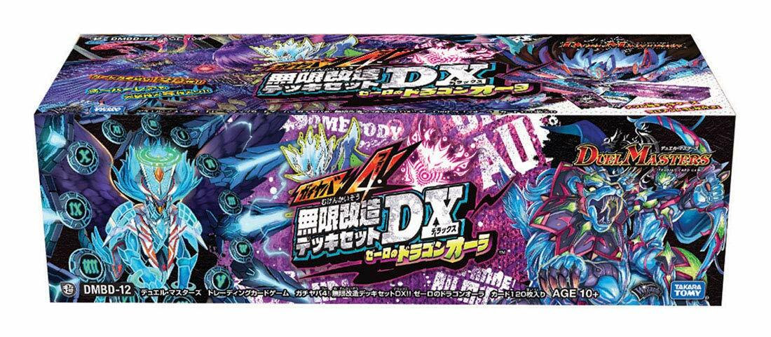 デッキNo.B98　青零ウェディングデッキ！　デュエルマスターズ デッキNo.B98 青零ウェディングデッキ！ デュエルマスターズ