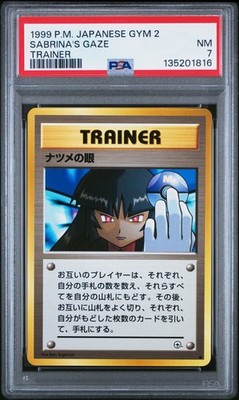 Sabrina's Gaze Challenge from the Darkness Regular (Japanese) for