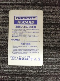 Pce Software Model Splatterhouse Namcot FLN90