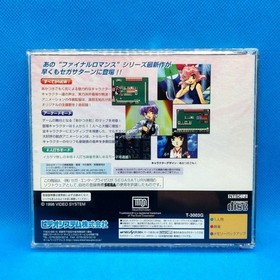 Idol Mahjong Final Romance 4 Sega Saturn Japan CIB Tested NTSC-J