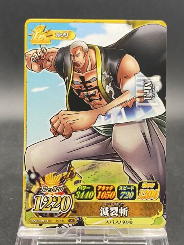 Mr.1 One Piece Japanese TCG Berry Match IC Common IC7-34 - Picture 1 of 7