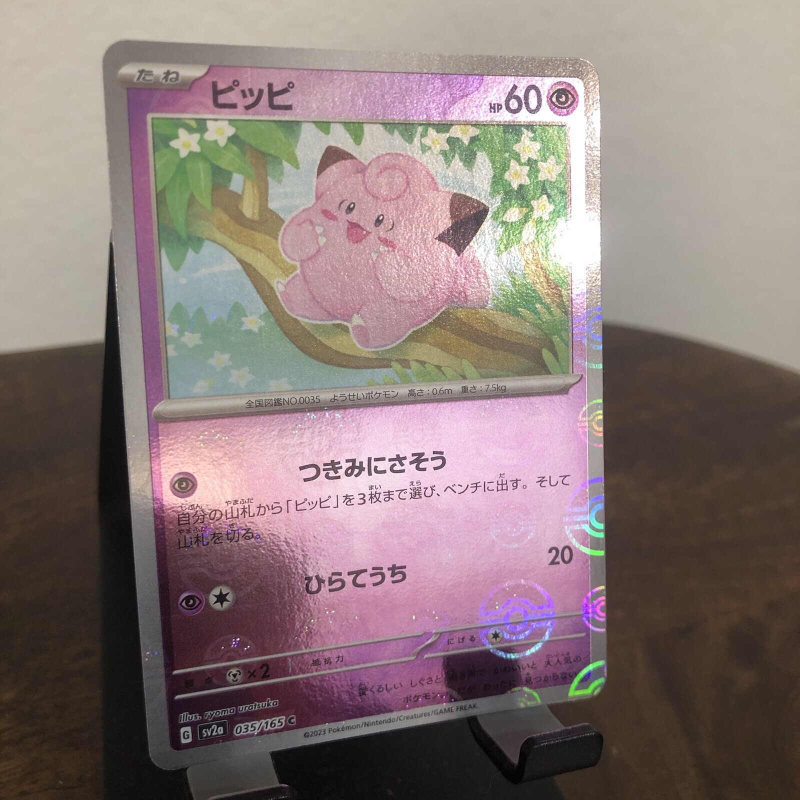 Clefairy Pokemon SV2a 2023 035/165 Near Mint Pokeball Reverse Holo 151 Japanese