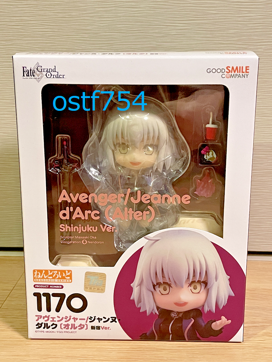Nendoroid 1170 Fate/Grand Avenger / Jeanne d'Arc Alter