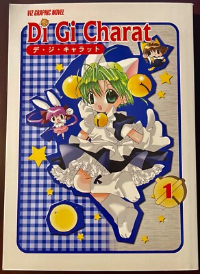 Di Gi Charat(VOL1〜VOL7)　ぴよこにおまかせぴょ！上下巻 Di Gi Charat(VOL1〜VOL7) ぴよこにおまかせぴょ！上下巻｜CD