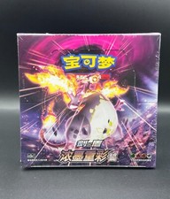Pokemon TCG Spada e Scudo Cinese 2.0 Charizard Slim Booster LI Box Sigillato