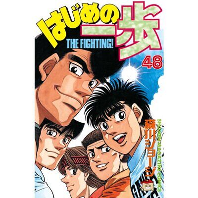 Hajime No Ippo Volume 1 - 131 complete manga comics Set Language Japanese